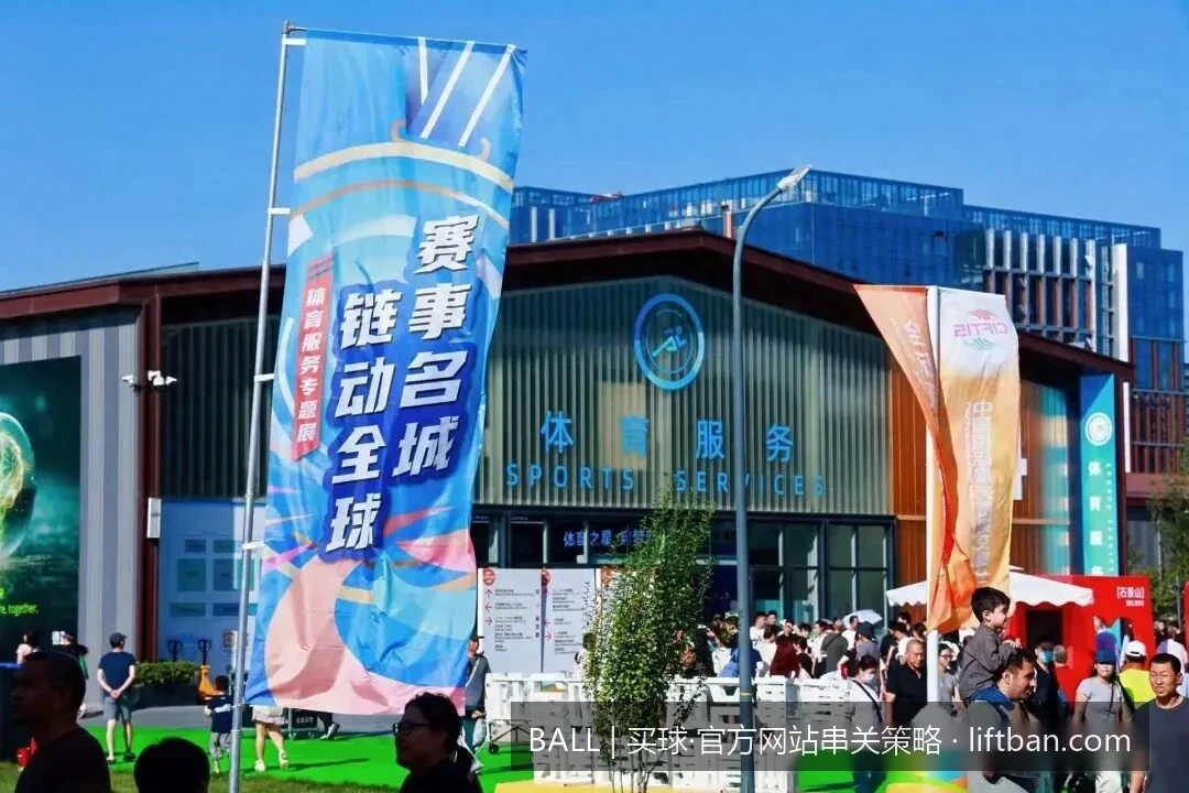 BALL官方网站独家解析：混合过关（串关）容错机制与奖金最大化算法