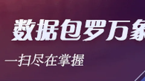 终极指南：皇马对判罚不满，巴萨类似情况却重罚，埃斯皮的争议球如何处理